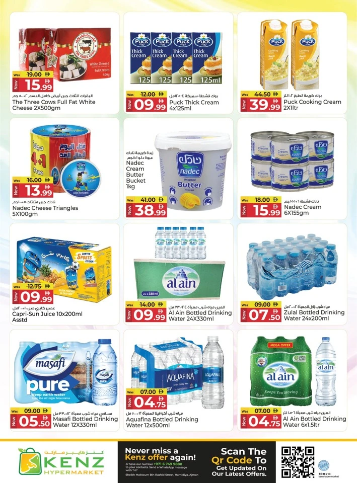 Kenz Big Sale Offer
