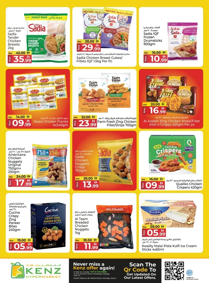 Kenz Big Sale Offer