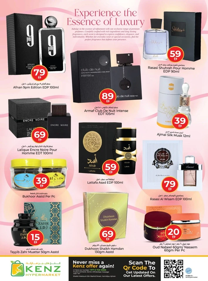 Kenz Big Sale Offer