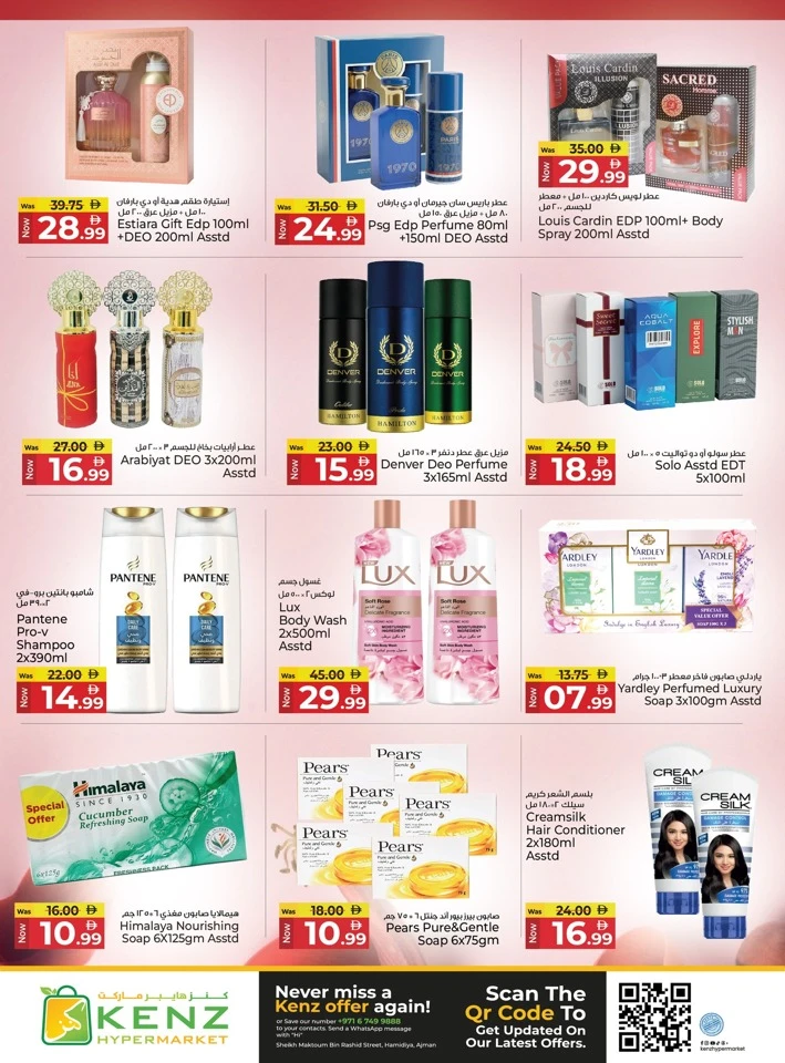 Kenz Big Sale Offer