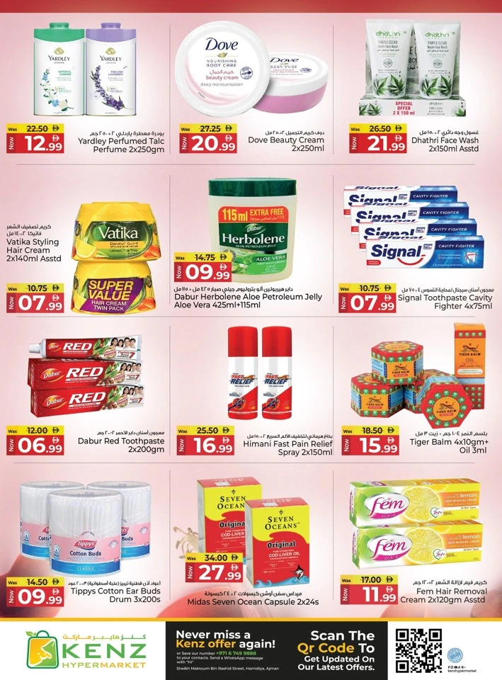 Kenz Big Sale Offer