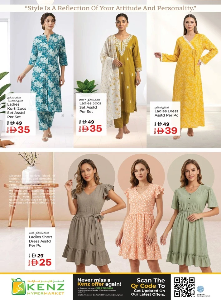 Kenz Big Sale Offer