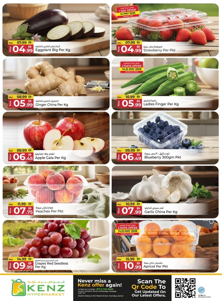 Kenz Big Sale Offer