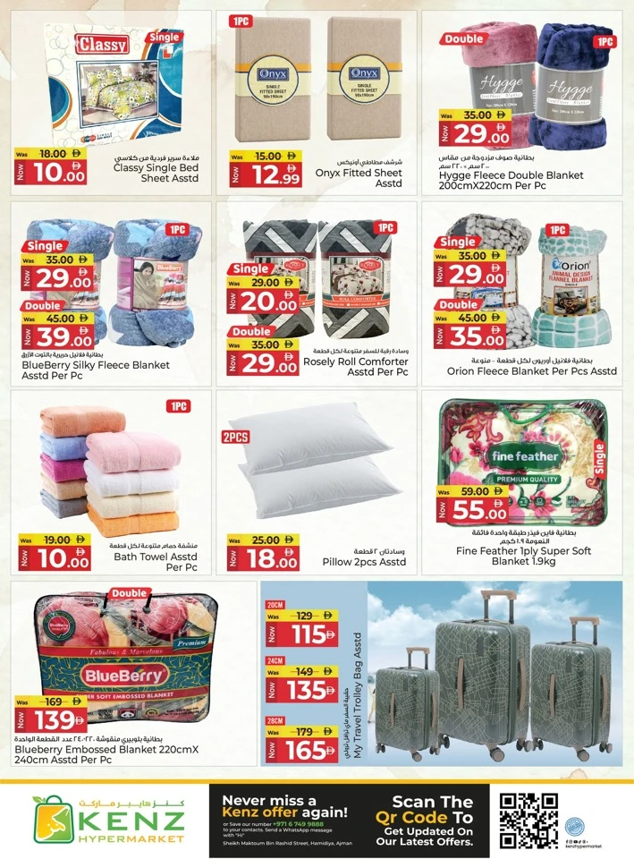 Kenz Big Sale Offer
