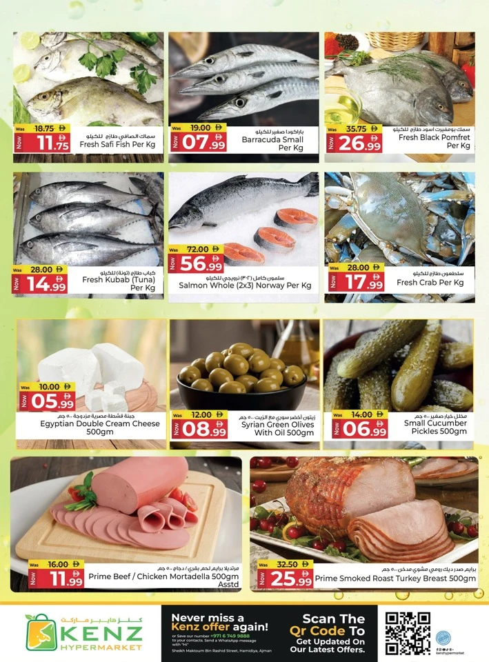Kenz Big Sale Offer