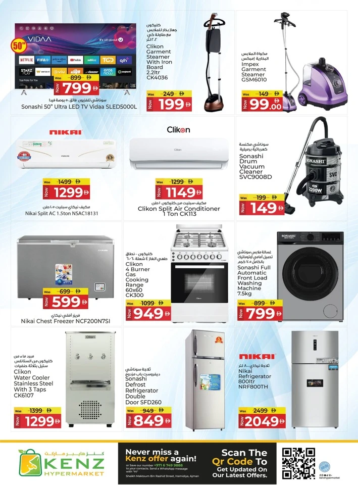 Kenz Big Sale Offer