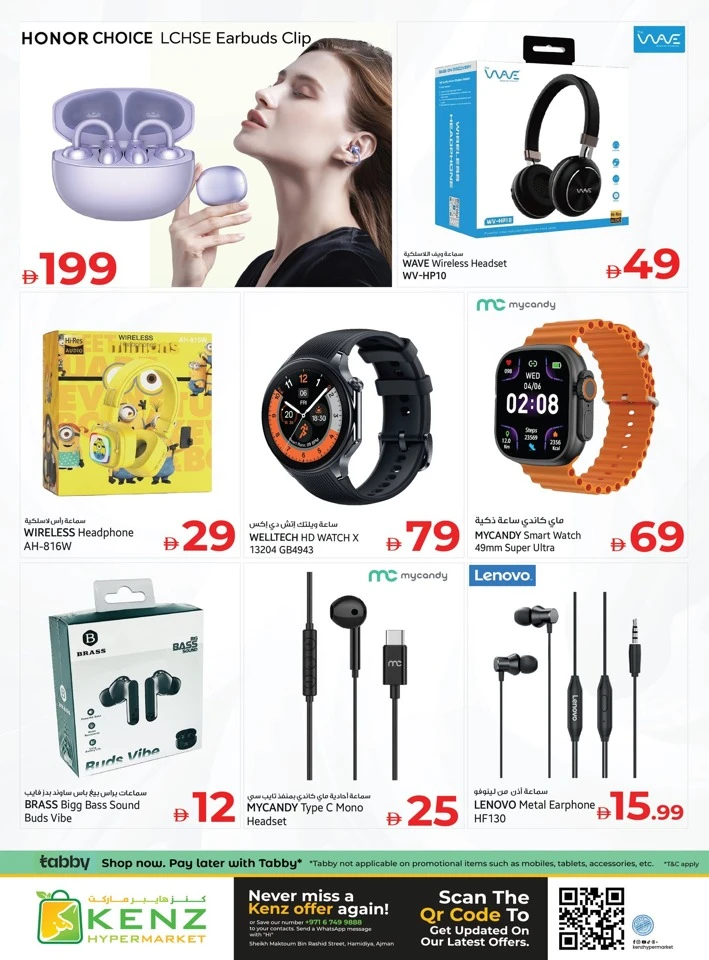 Kenz Big Sale Offer
