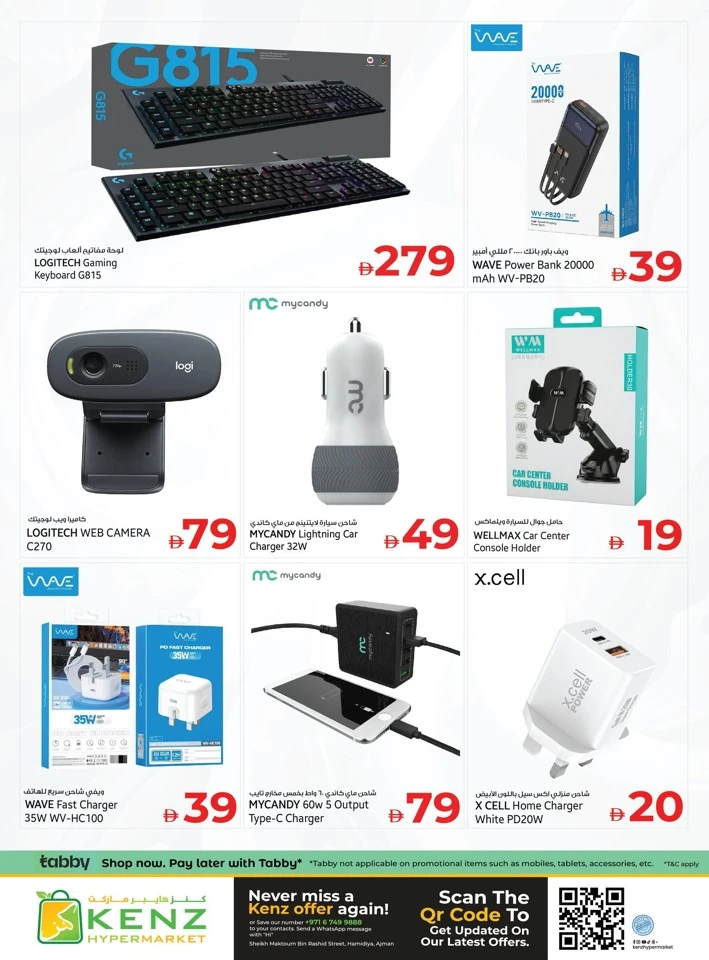 Kenz Big Sale Offer