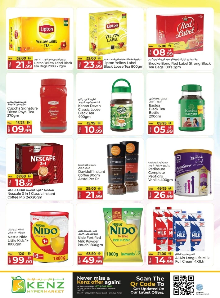 Kenz Big Sale Offer