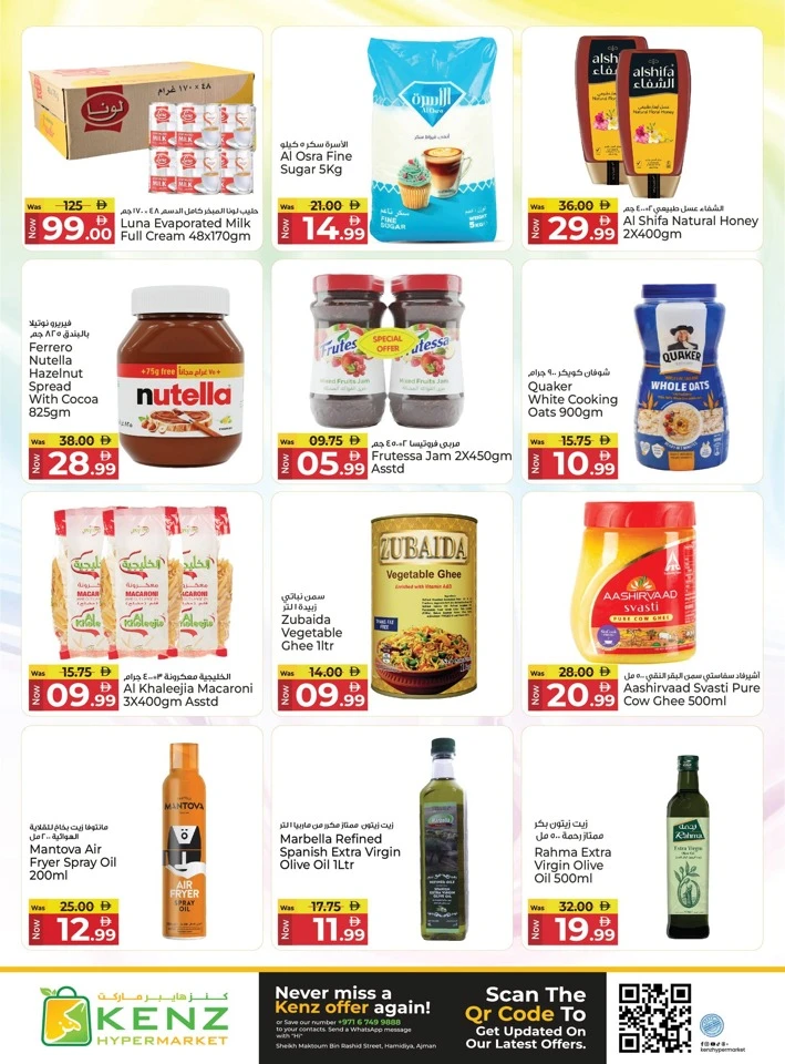 Kenz Big Sale Offer