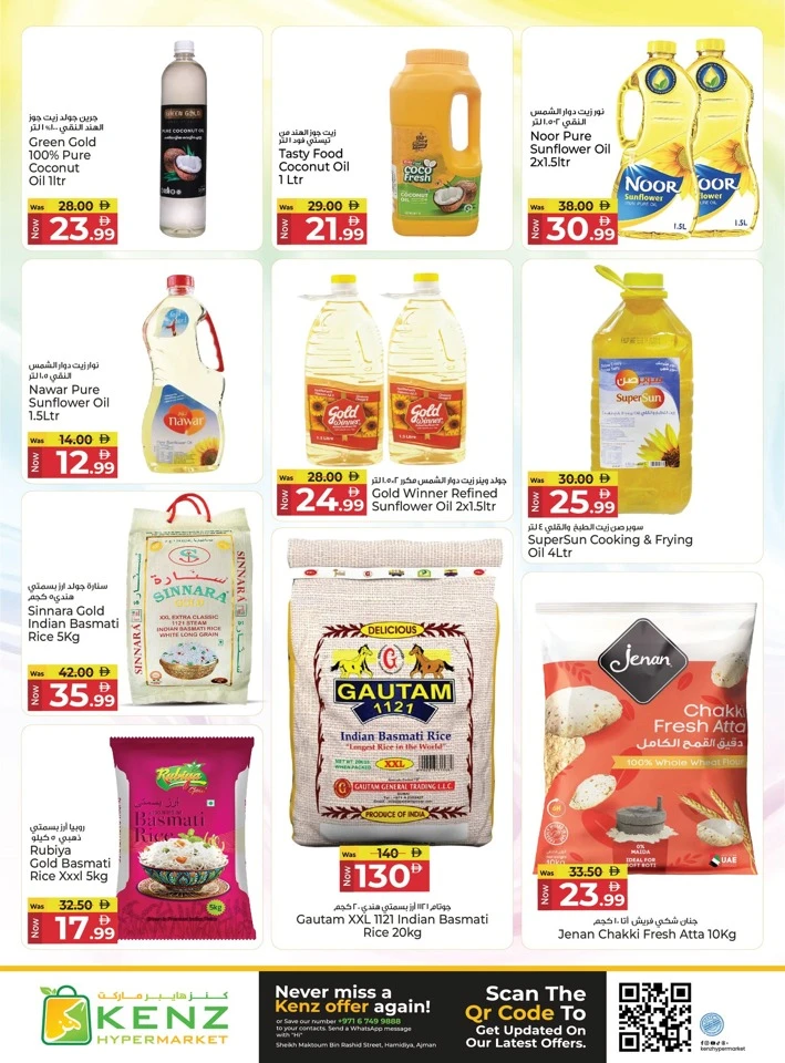 Kenz Big Sale Offer