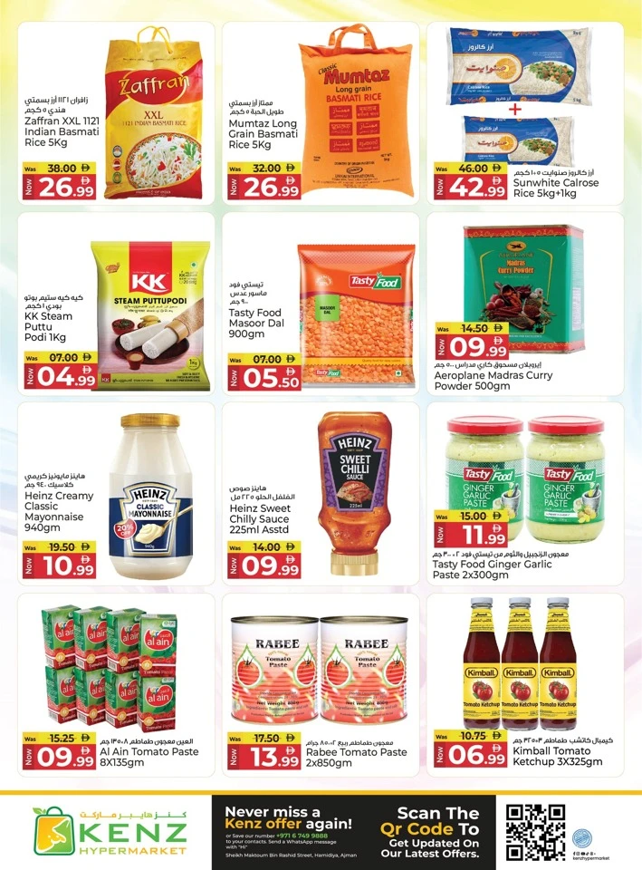 Kenz Big Sale Offer