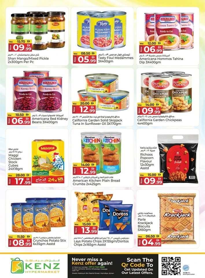 Kenz Big Sale Offer