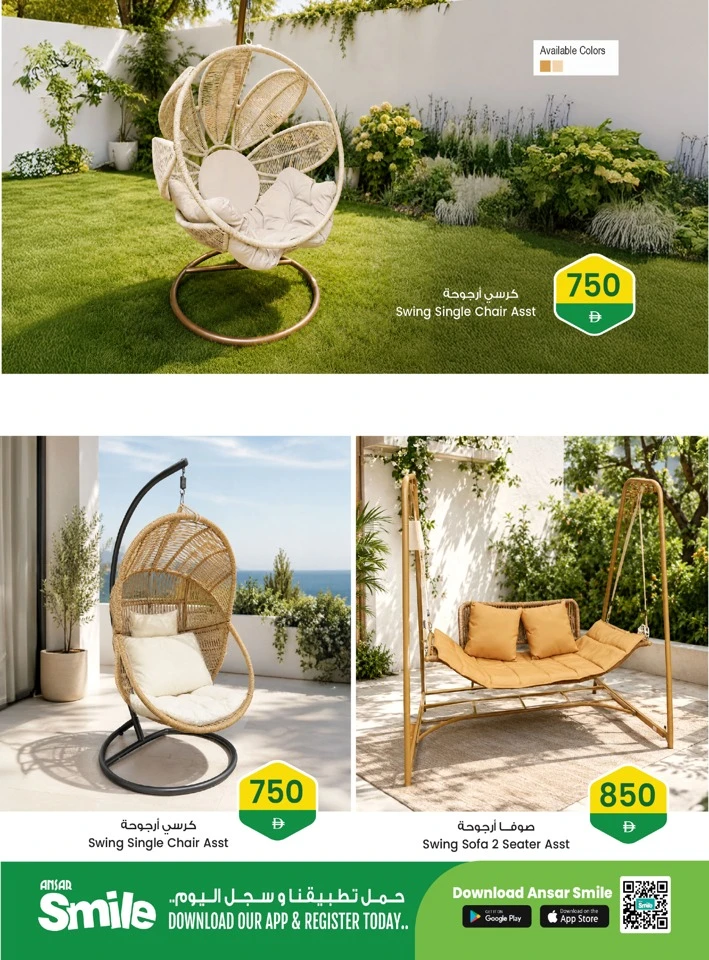 Ansar Mall Garden Relaxation Deals