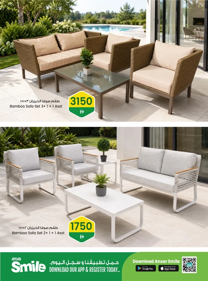 Ansar Mall Garden Relaxation Deals