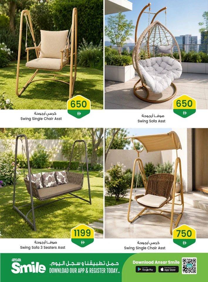 Ansar Mall Garden Relaxation Deals