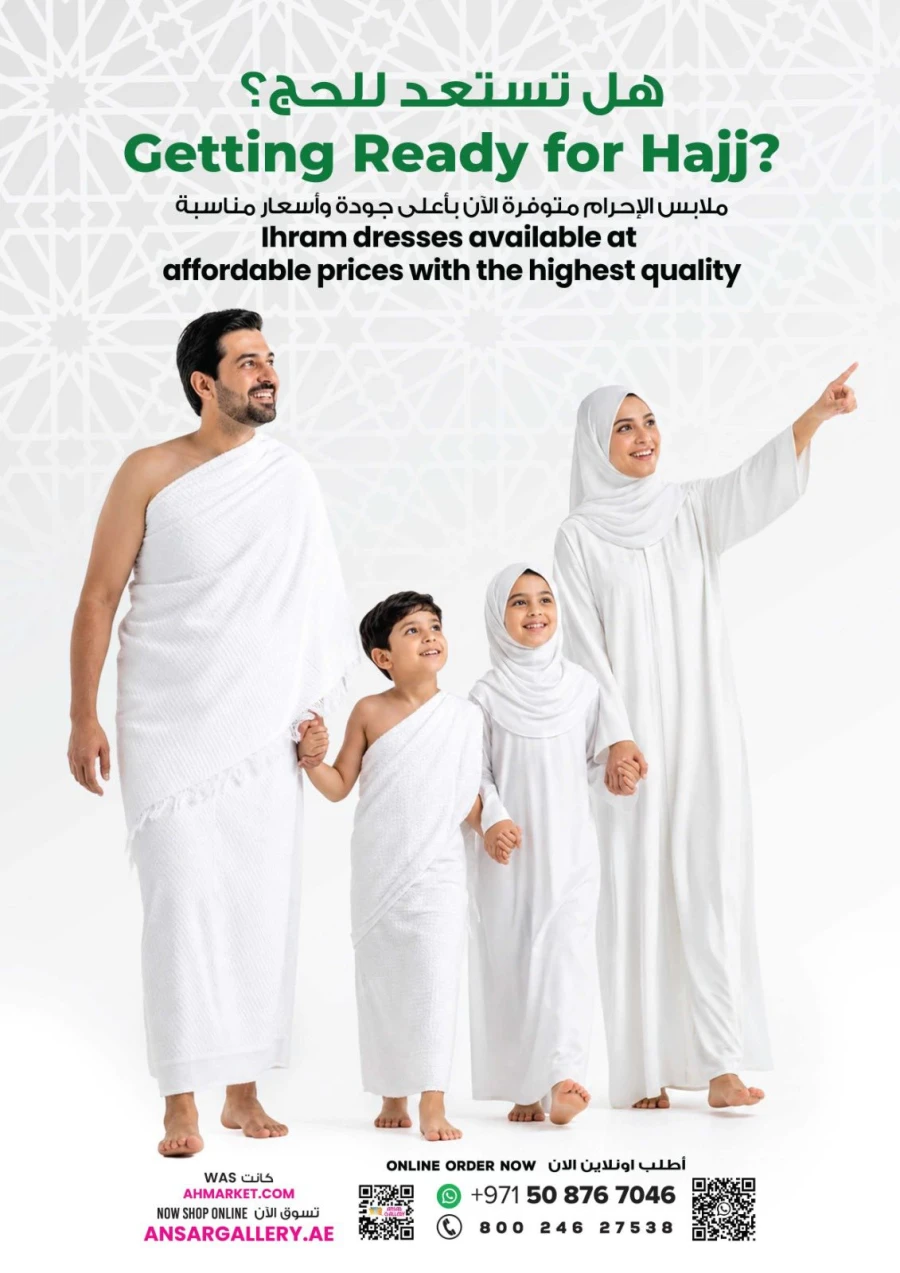 Ansar Mall Latest Iconic Offer 
