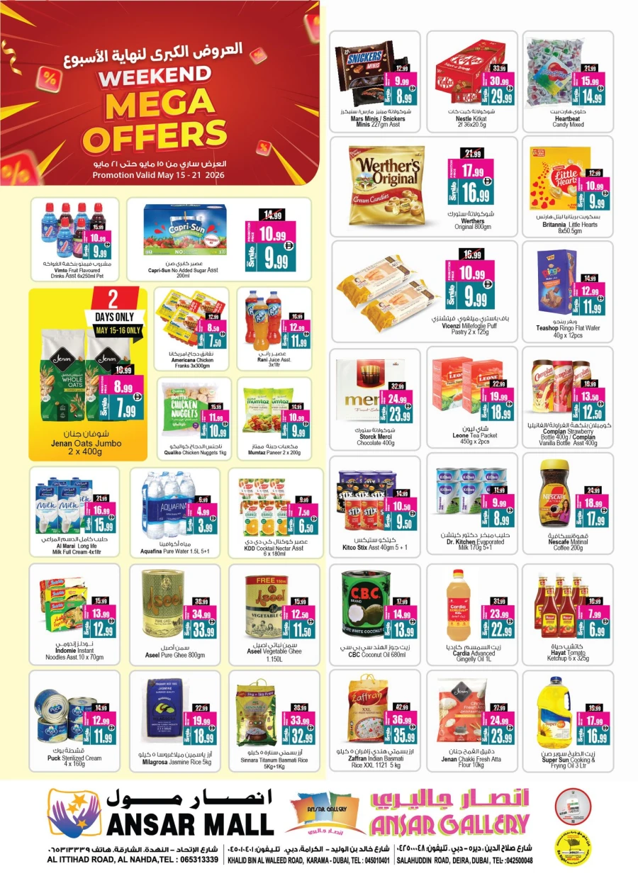 Ansar Mall Mega Weekend Offer