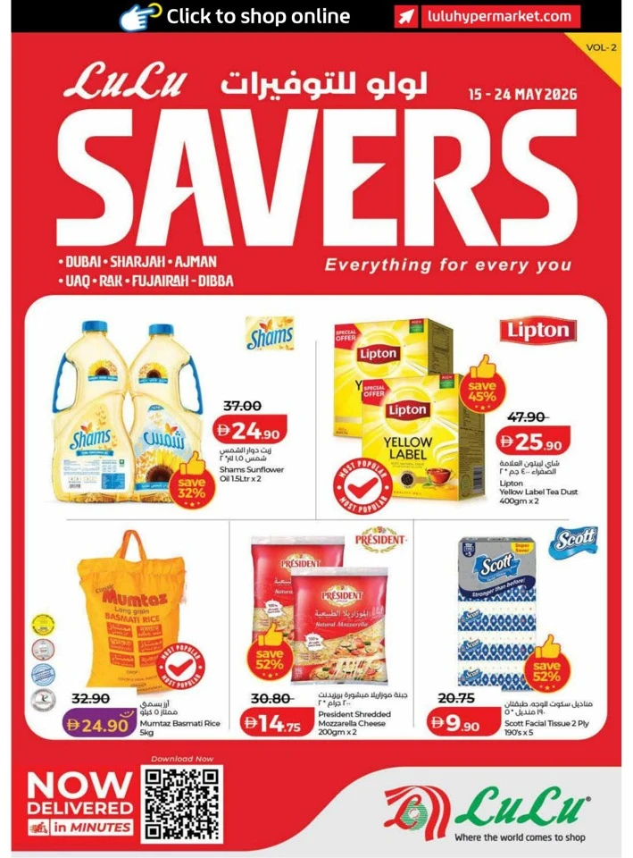 Lulu Dubai Great Savers Offer