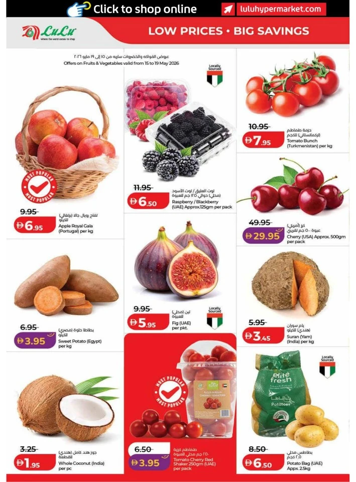 Lulu Dubai Great Savers Offer