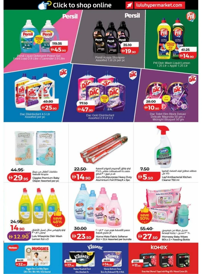 Lulu Dubai Great Savers Offer