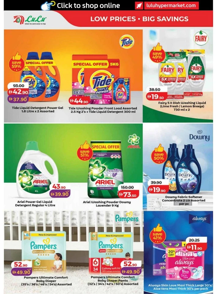 Lulu Dubai Great Savers Offer