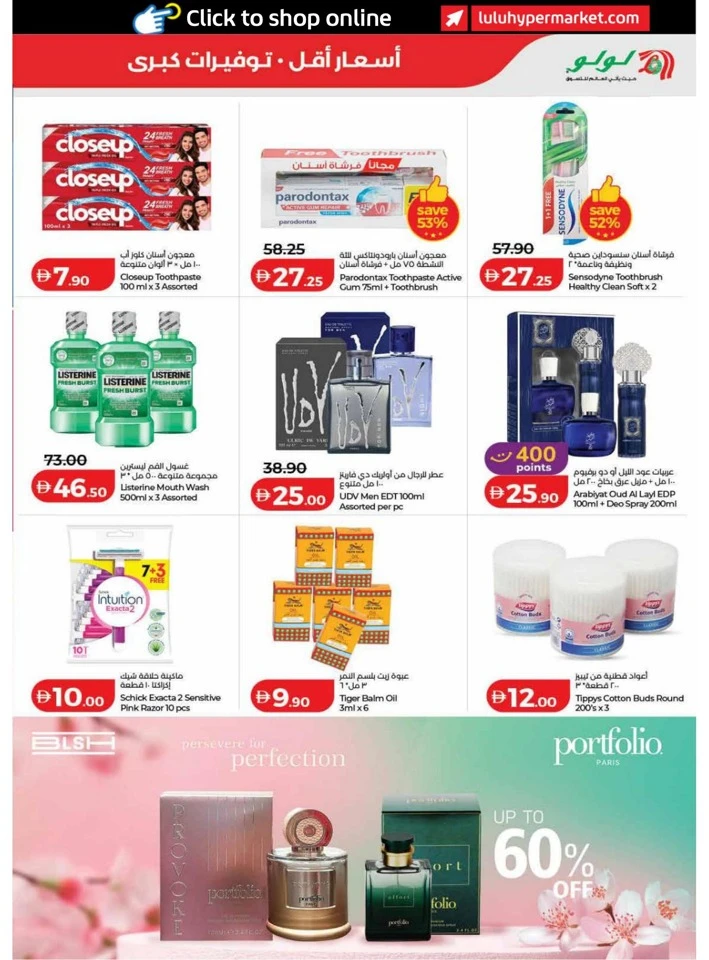 Lulu Dubai Great Savers Offer