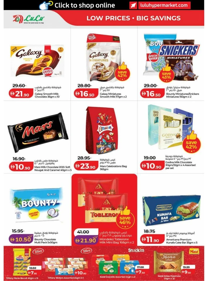 Lulu Dubai Great Savers Offer