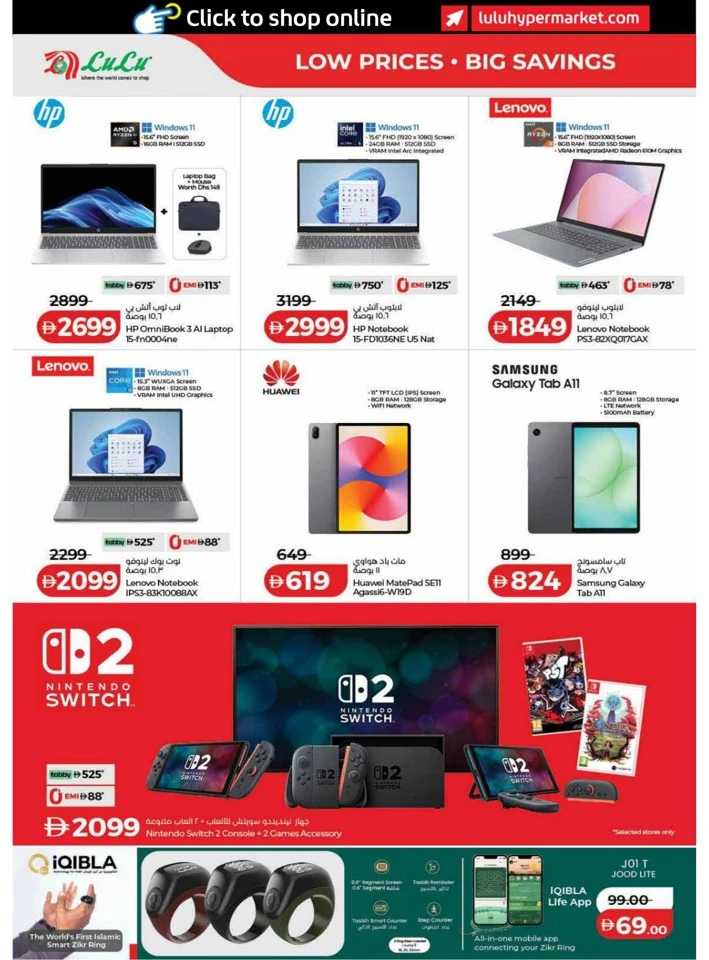 Lulu Dubai Great Savers Offer