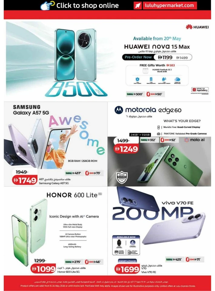 Lulu Dubai Great Savers Offer