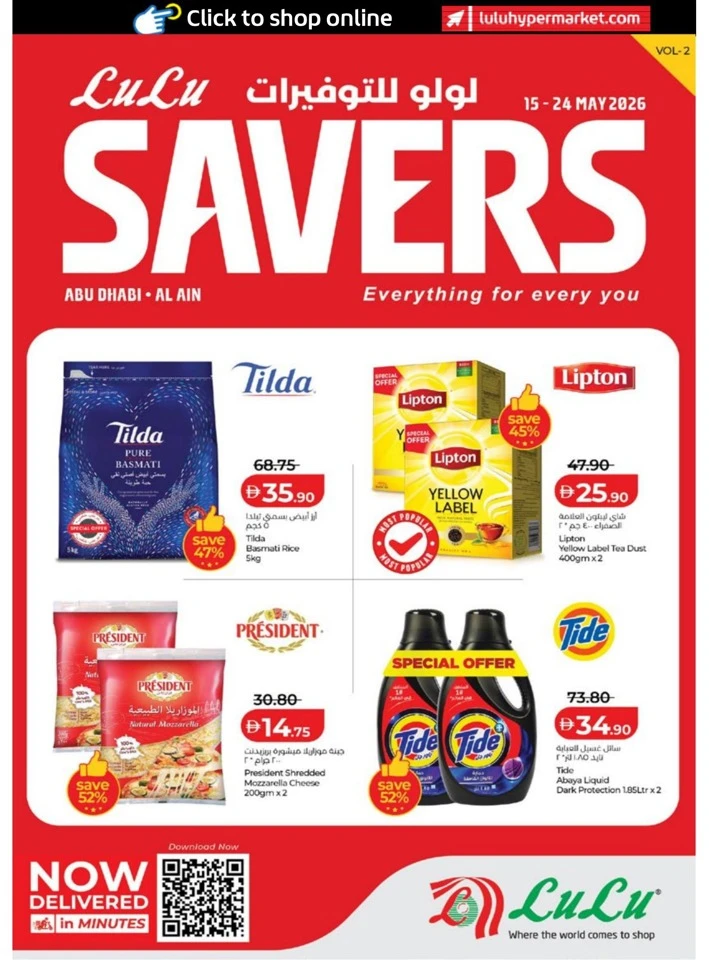 Lulu Abu Dhabi & Al Ain Great Savers Offer
