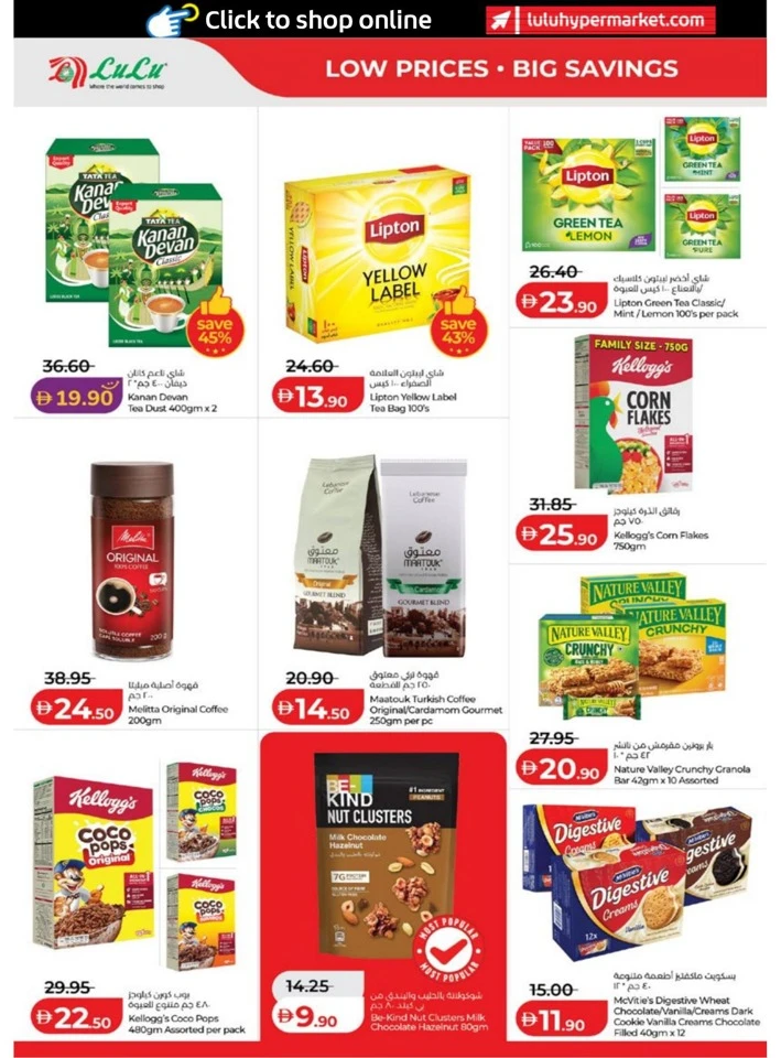 Lulu Abu Dhabi & Al Ain Great Savers Offer