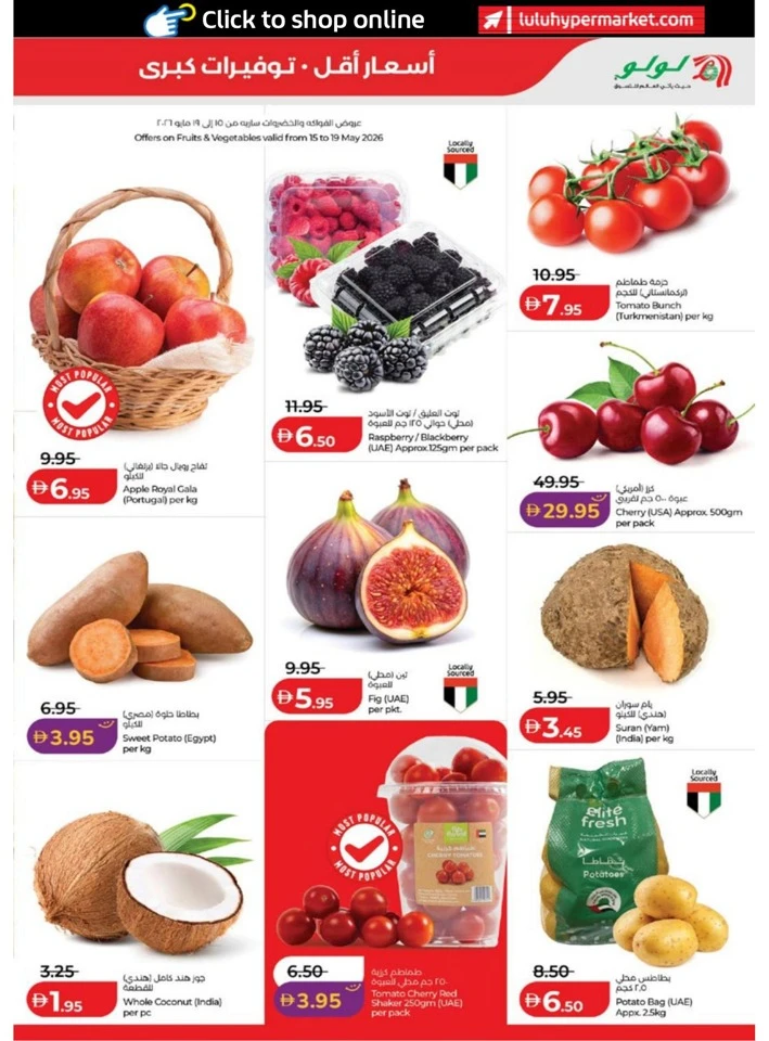 Lulu Abu Dhabi & Al Ain Great Savers Offer