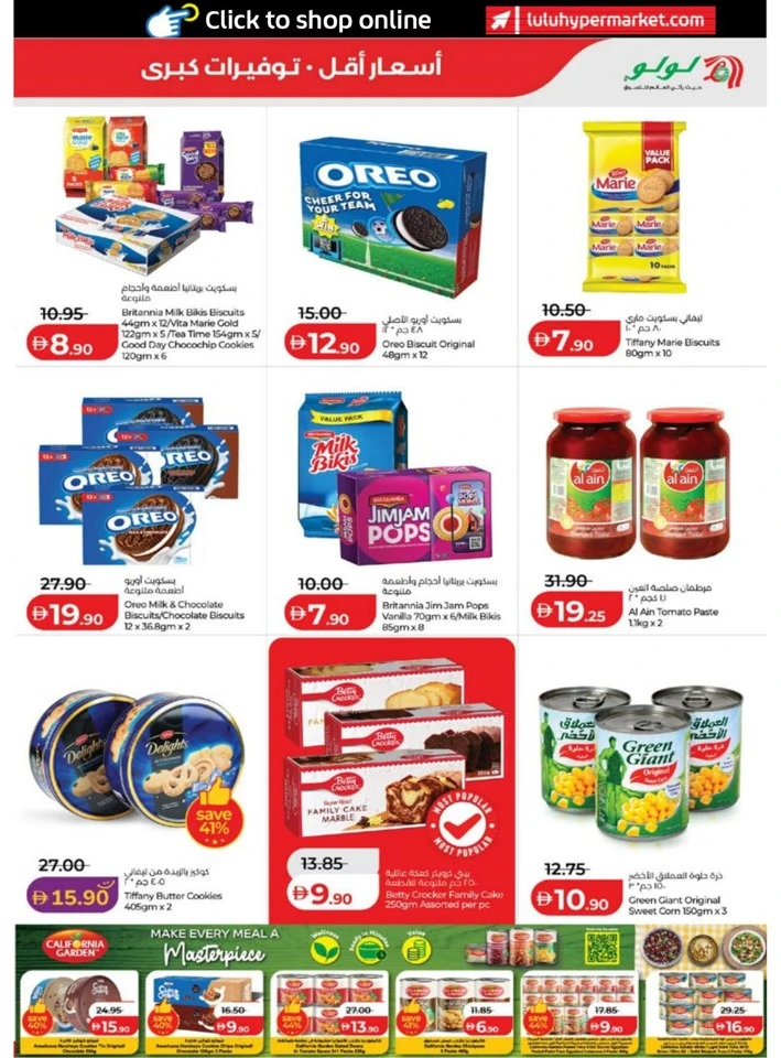 Lulu Abu Dhabi & Al Ain Great Savers Offer