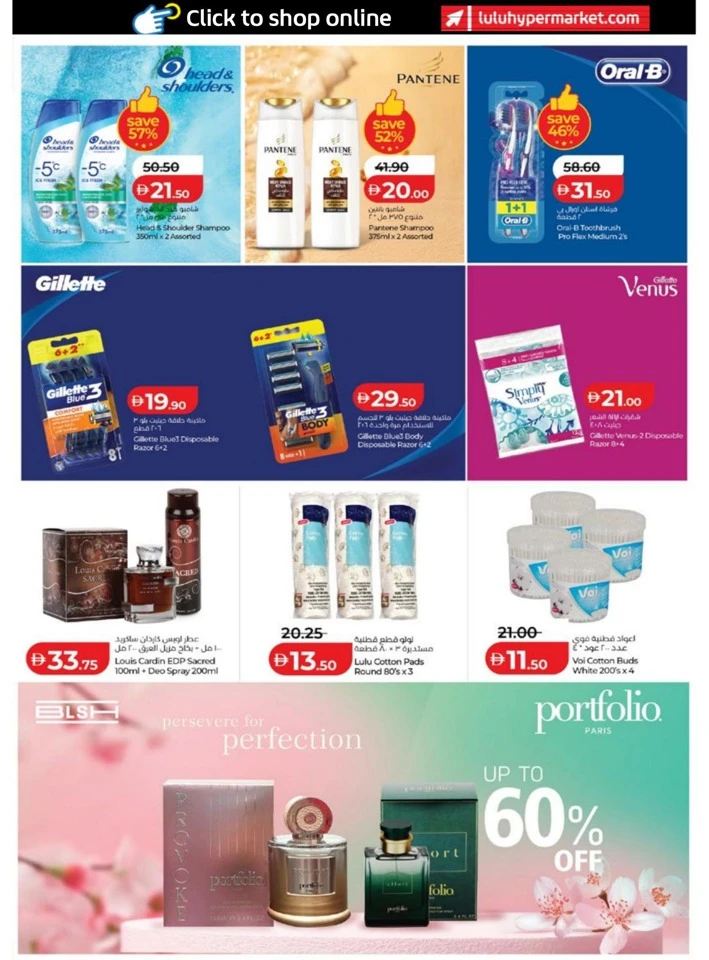 Lulu Abu Dhabi & Al Ain Great Savers Offer
