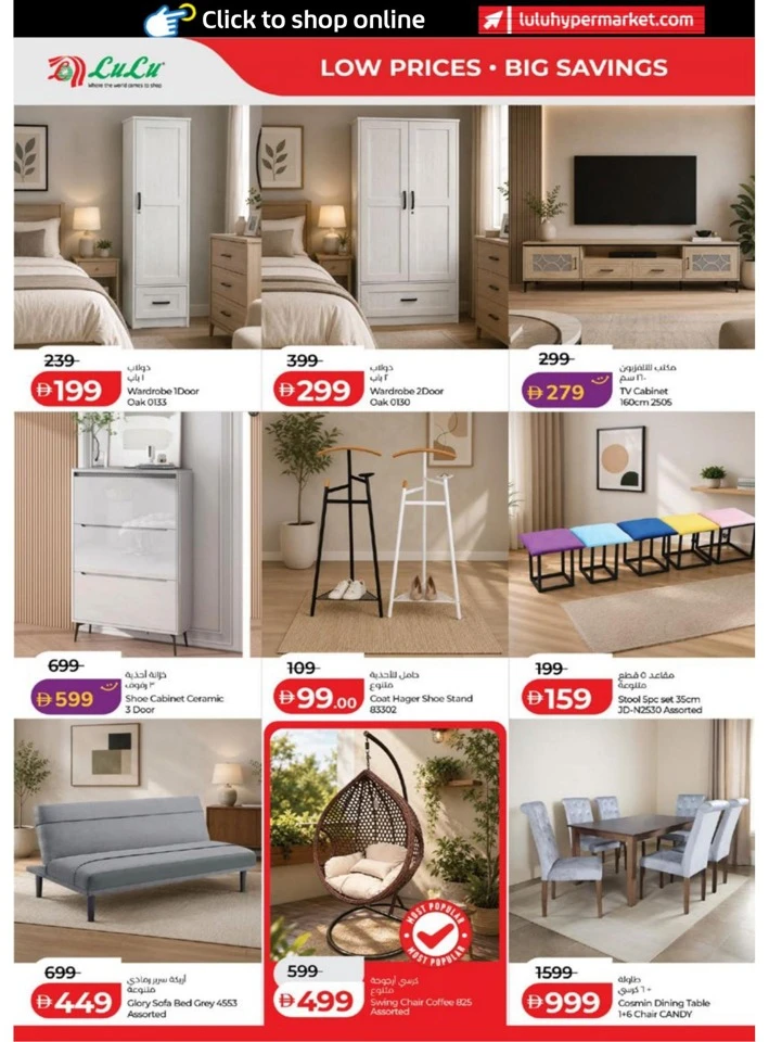 Lulu Abu Dhabi & Al Ain Great Savers Offer