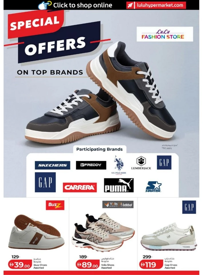 Lulu Abu Dhabi & Al Ain Great Savers Offer