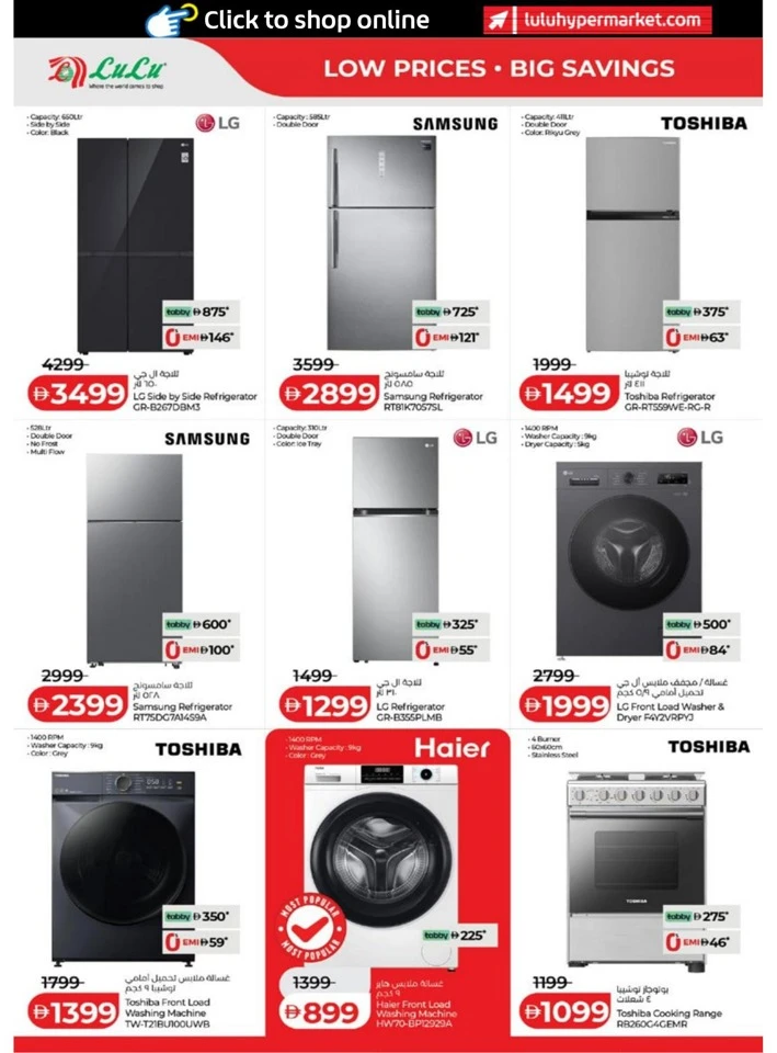 Lulu Abu Dhabi & Al Ain Great Savers Offer