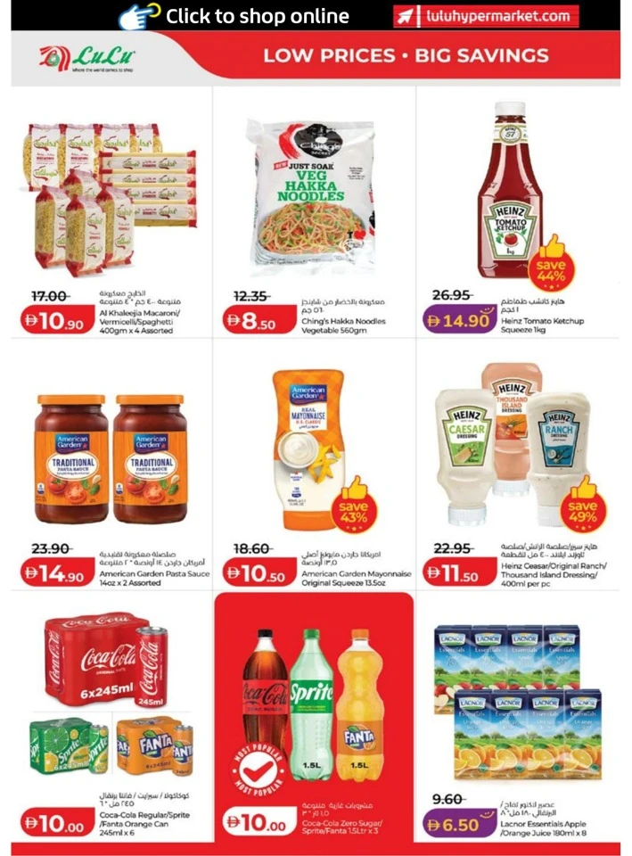 Lulu Abu Dhabi & Al Ain Great Savers Offer