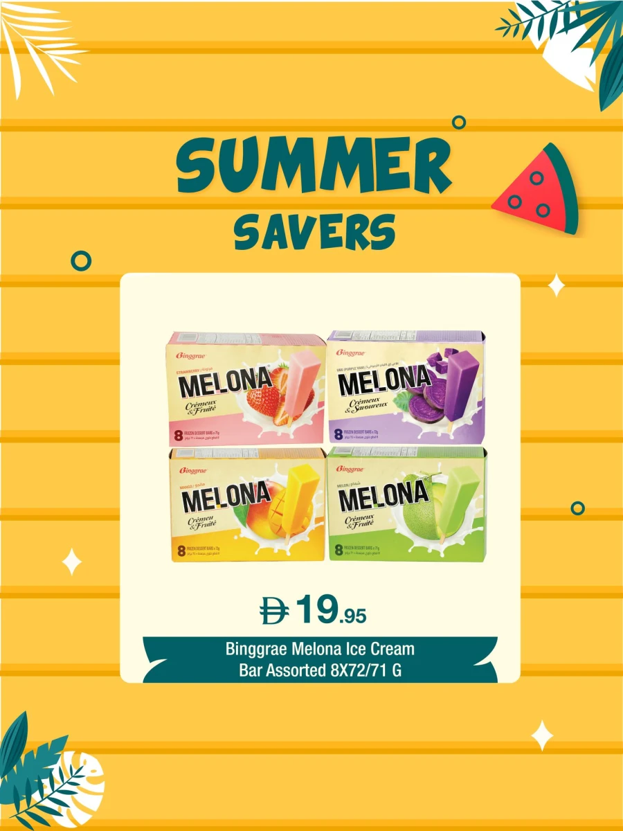 West Zone Summer Savers Offer