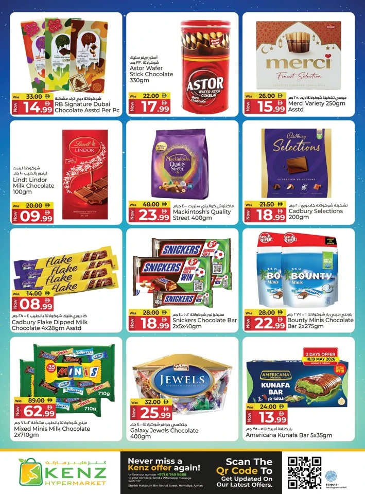 Kenz Discount Carnival Offer