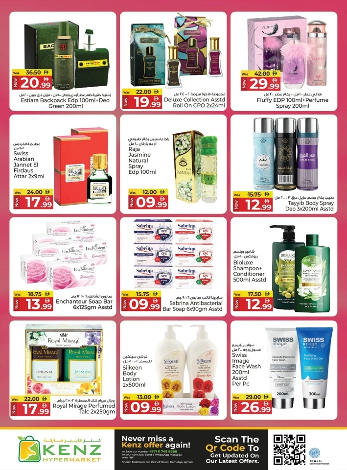 Kenz Discount Carnival Offer