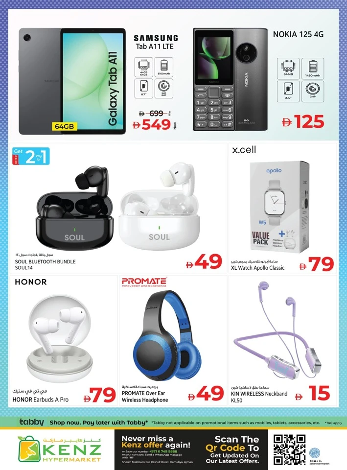 Kenz Discount Carnival Offer