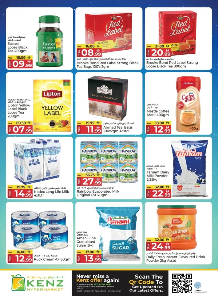 Kenz Discount Carnival Offer