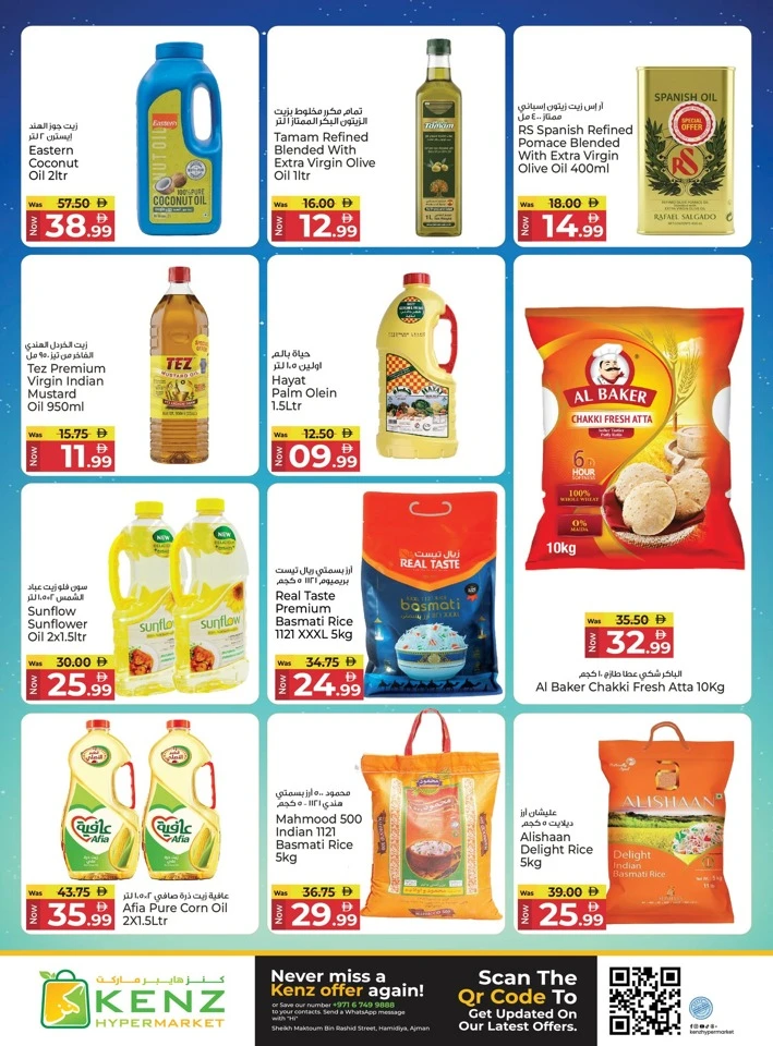 Kenz Discount Carnival Offer