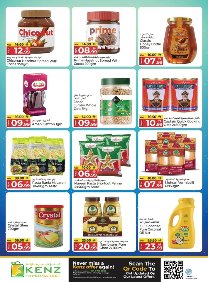 Kenz Discount Carnival Offer