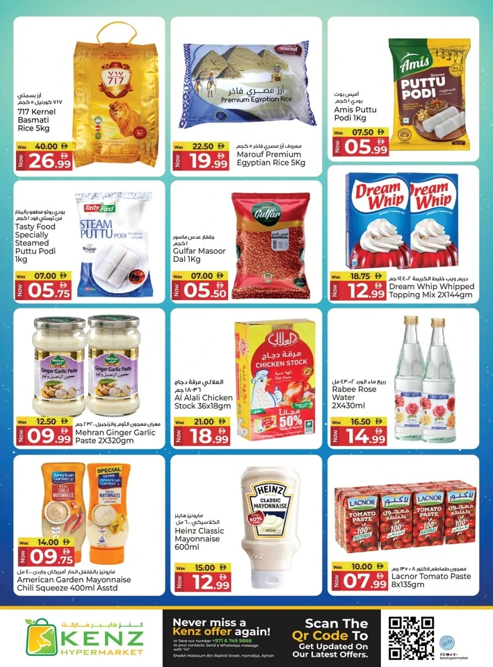Kenz Discount Carnival Offer