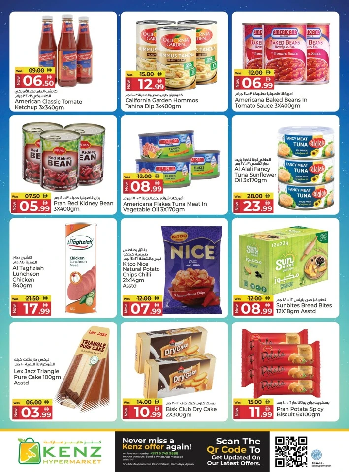 Kenz Discount Carnival Offer