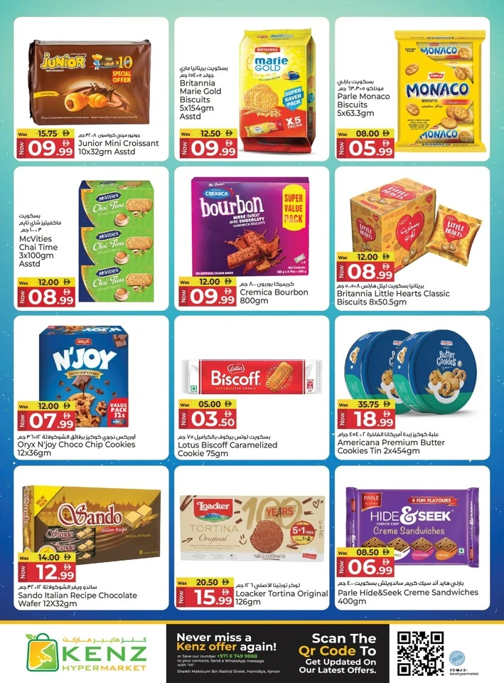 Kenz Discount Carnival Offer