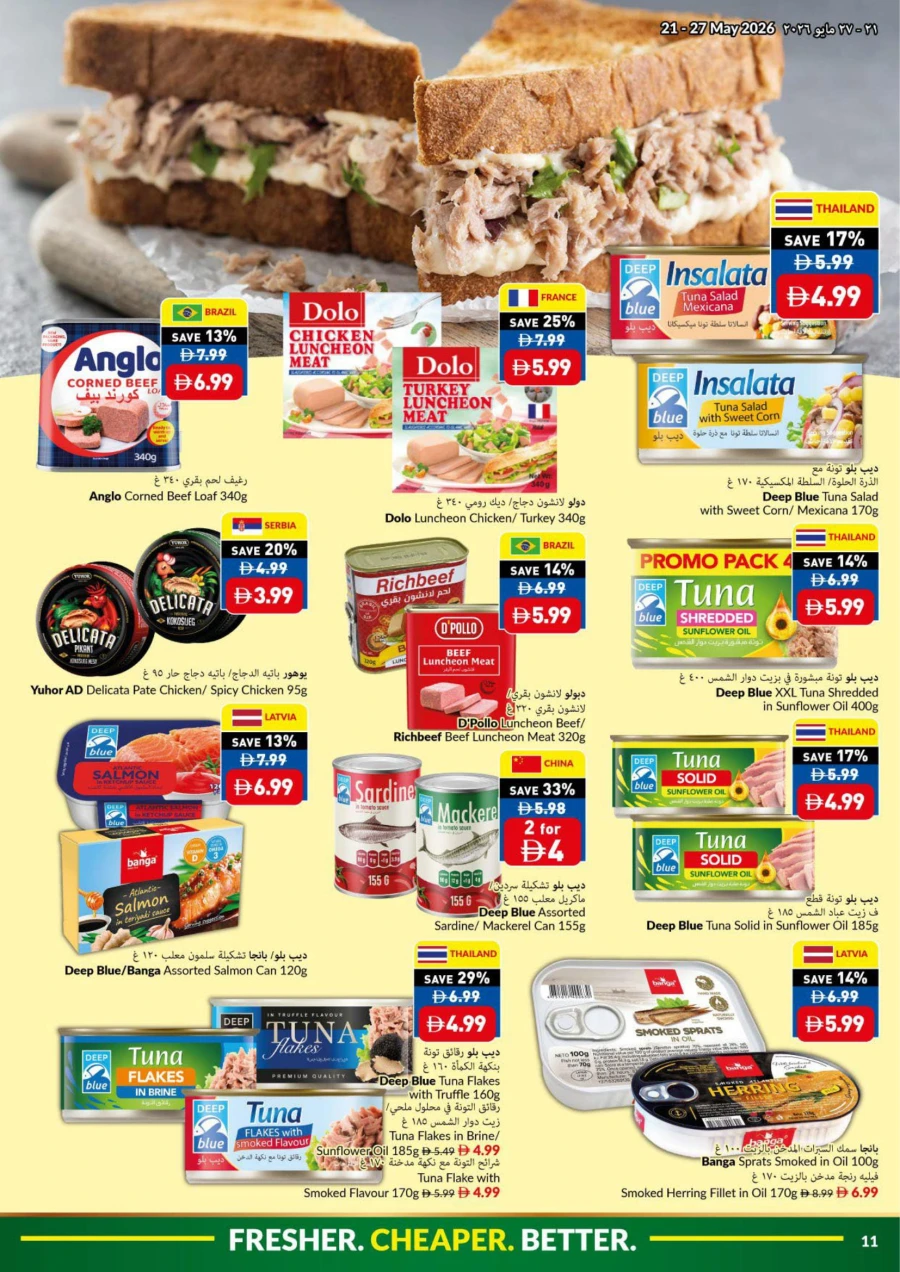Viva Eid Al Adha Mubarak Offer